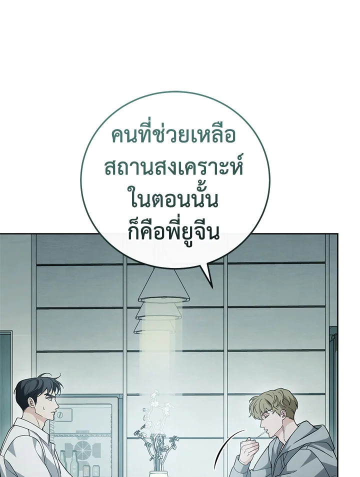 หน้า 107