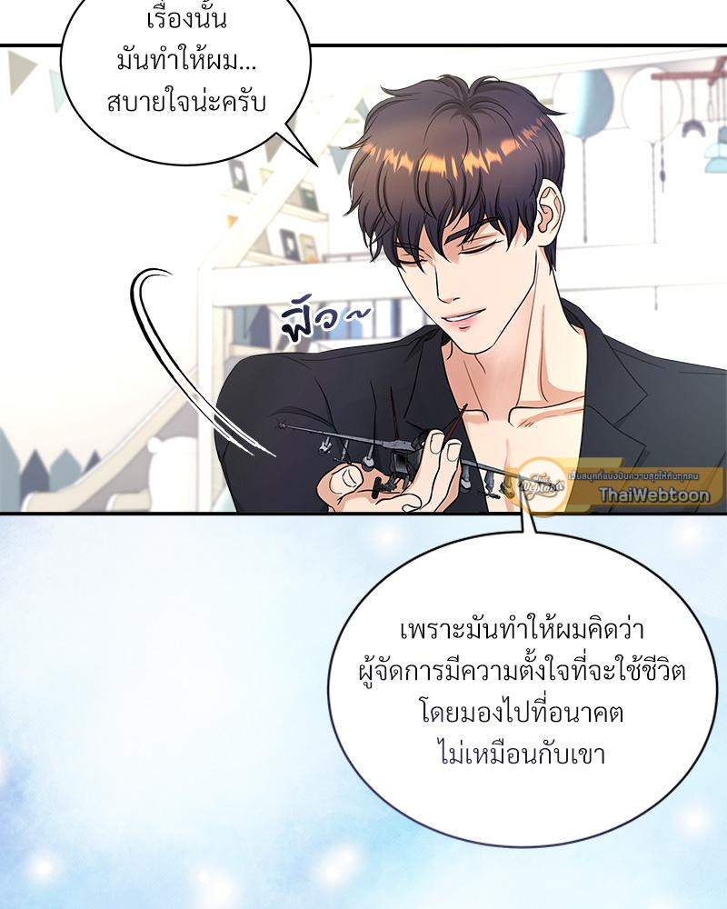 หน้า 123