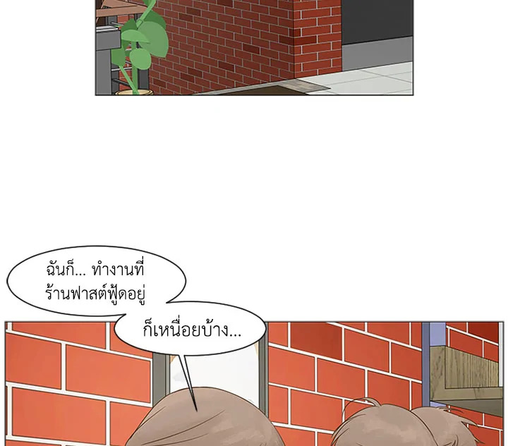 หน้า 86