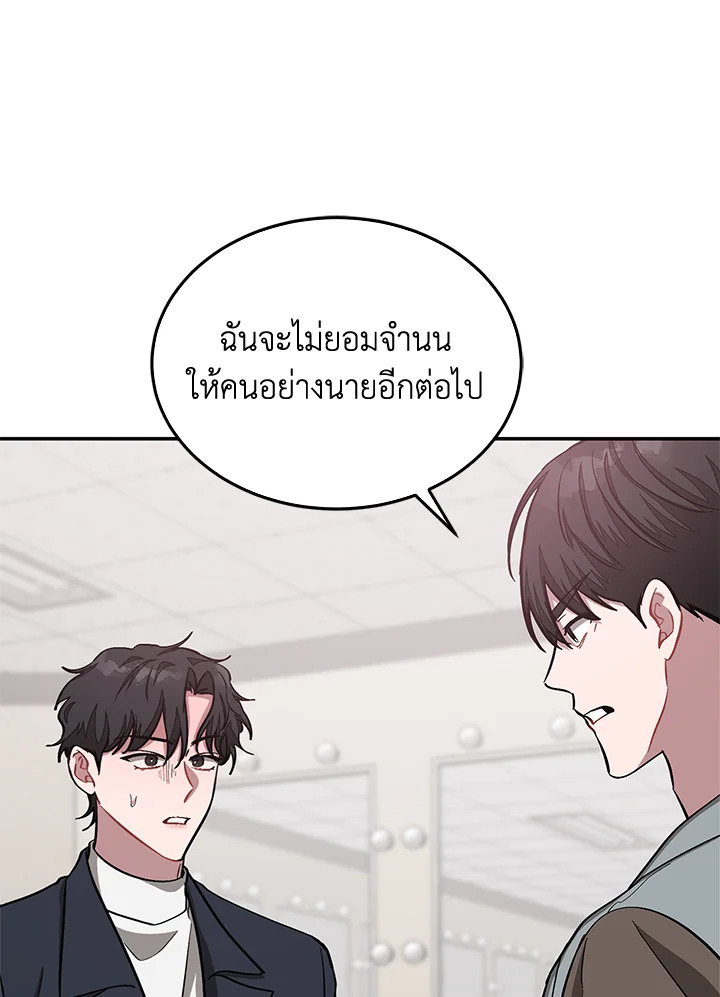 หน้า 93