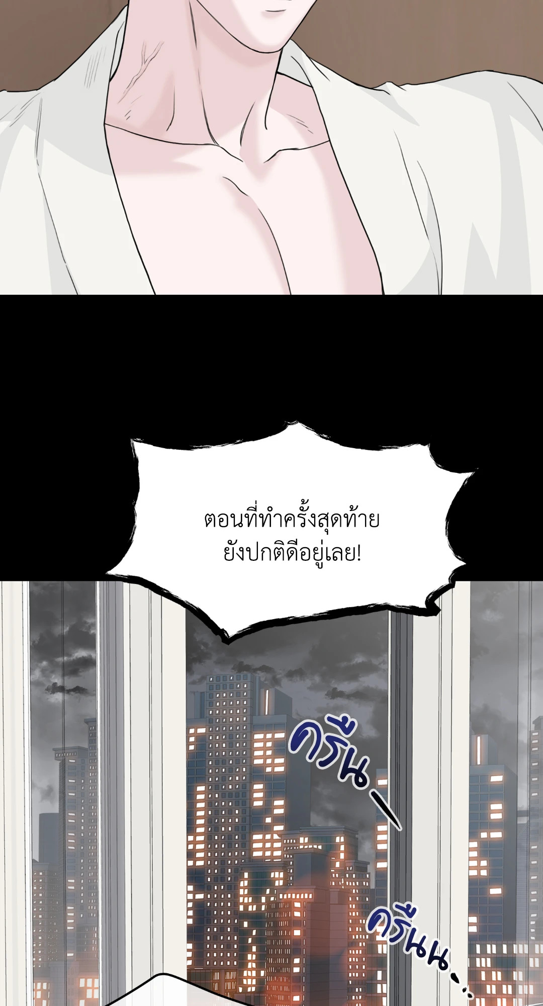 หน้า 81