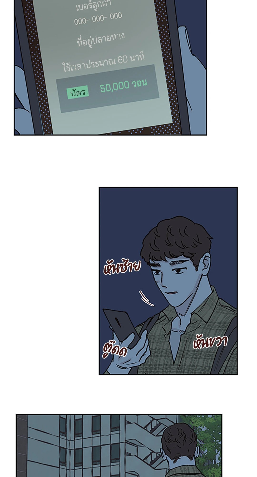 หน้า 27