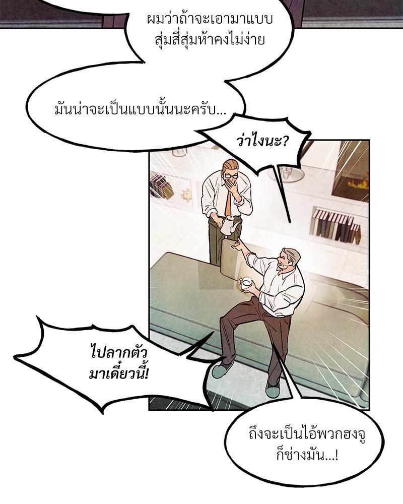 หน้า 105