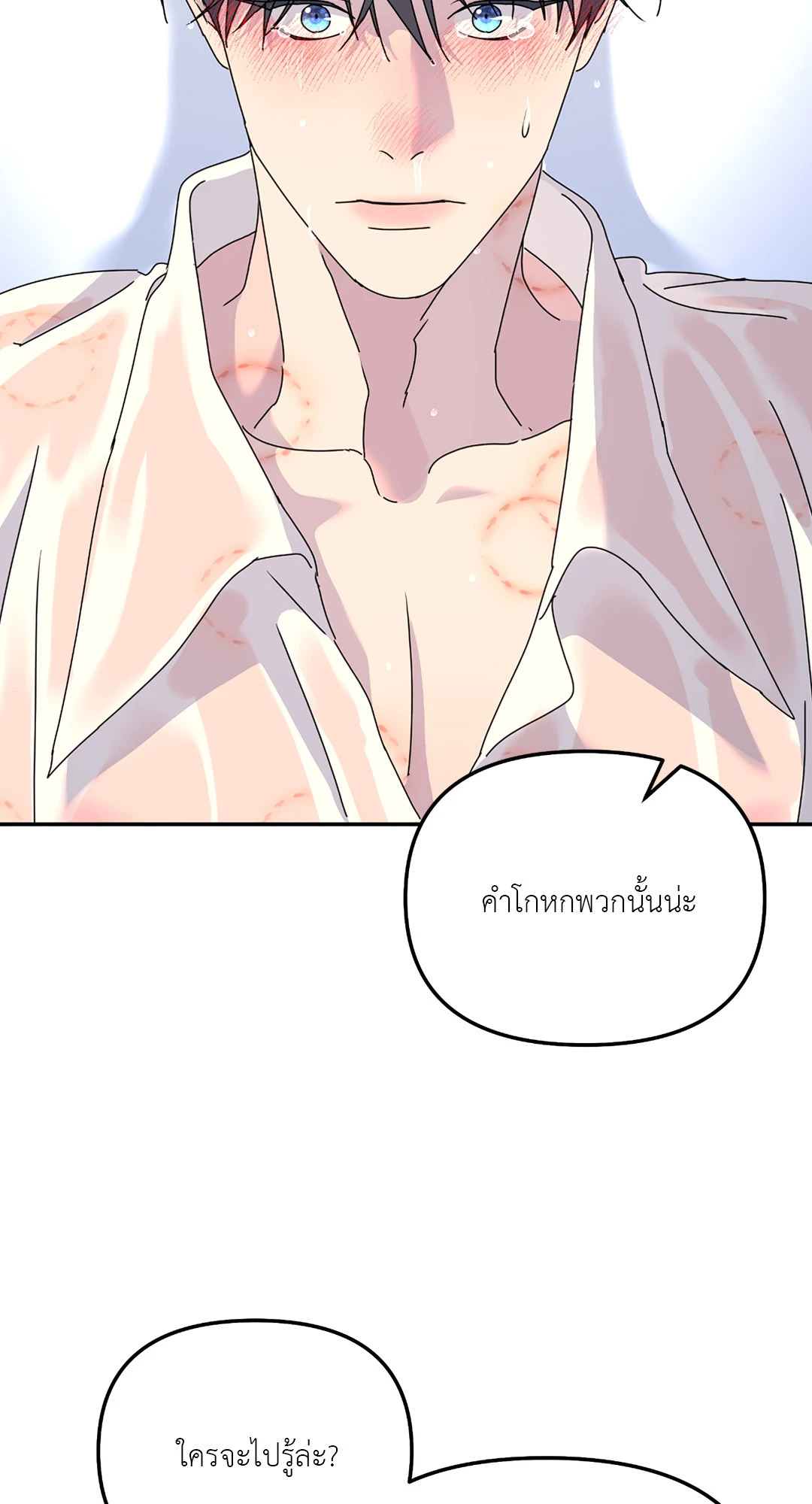 หน้า 76