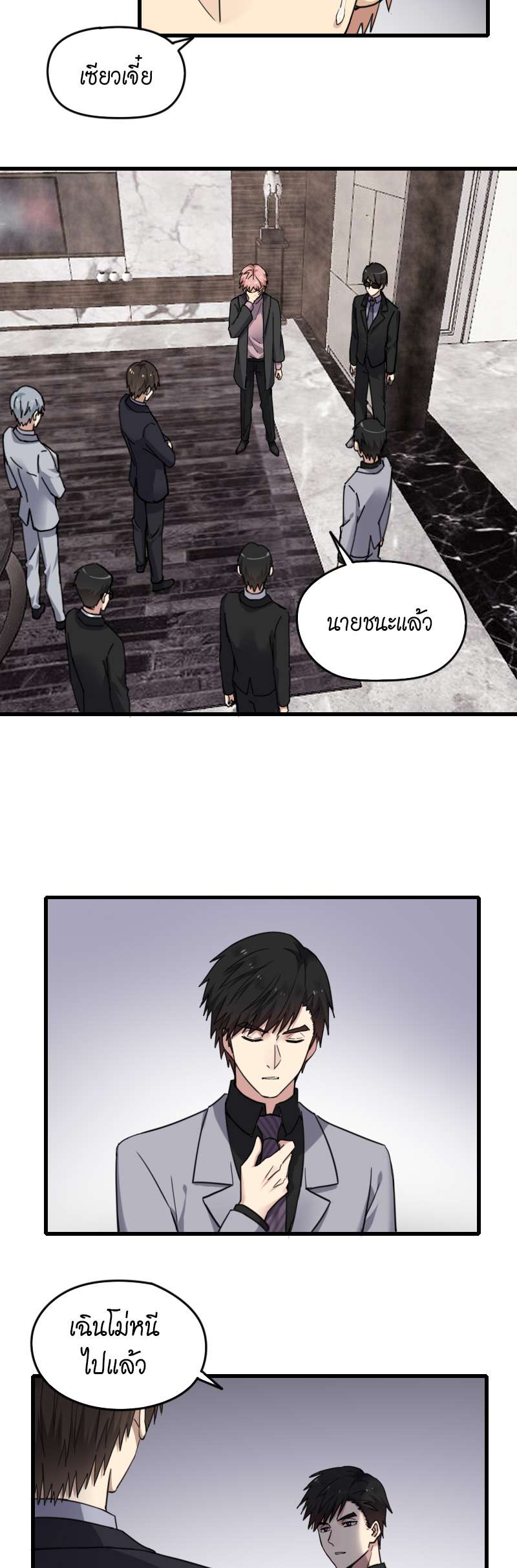 หน้า 11