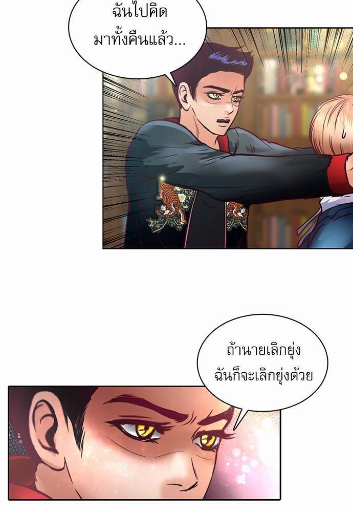 หน้า 49