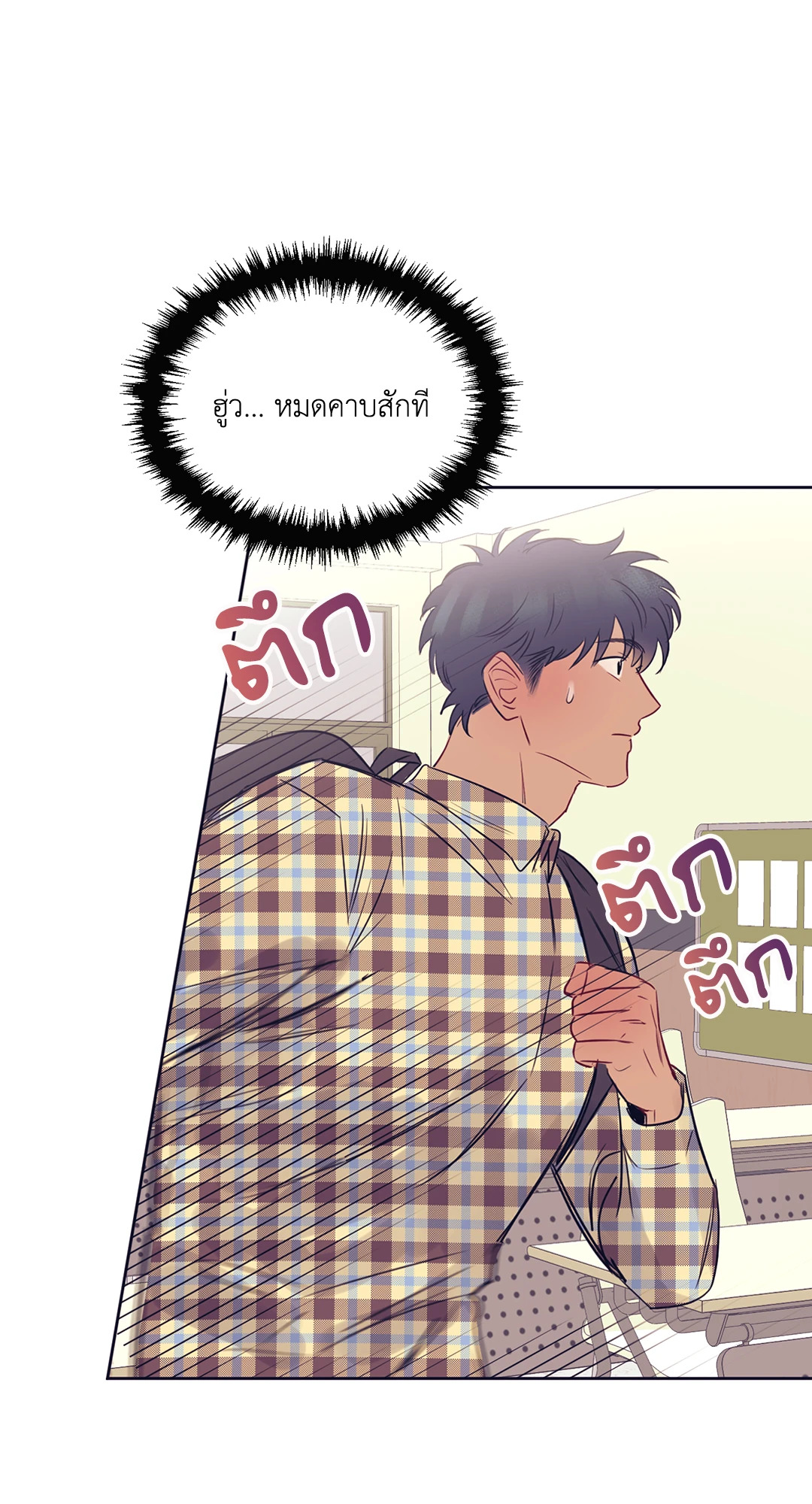 หน้า 21
