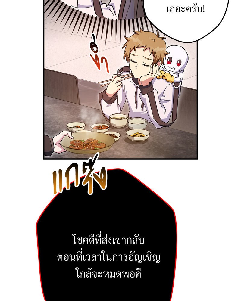 หน้า 104