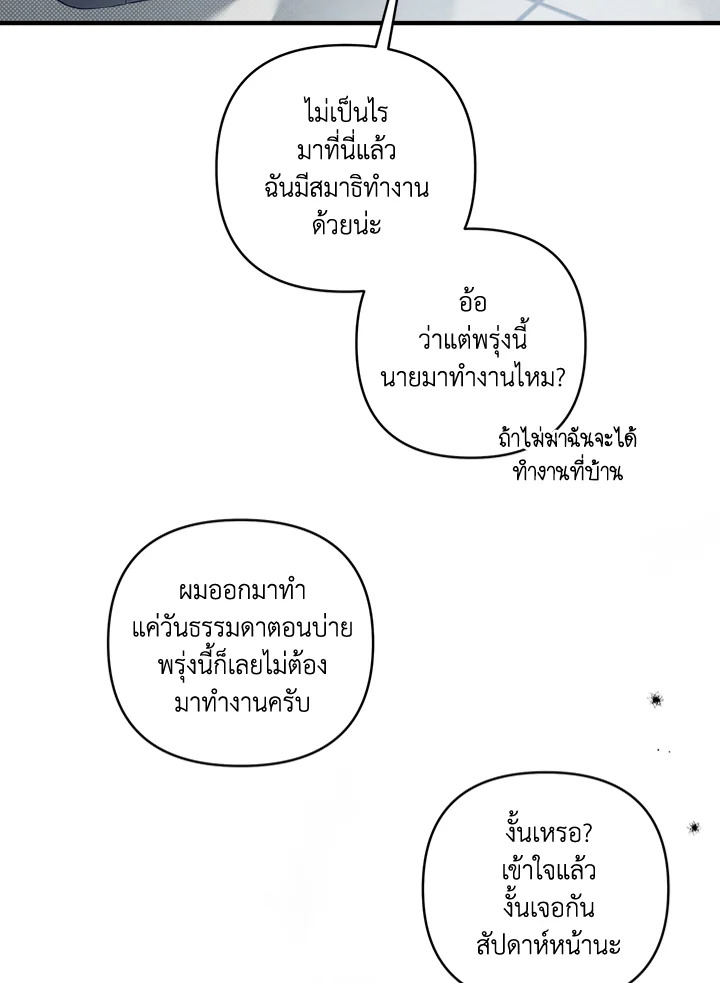 หน้า 76
