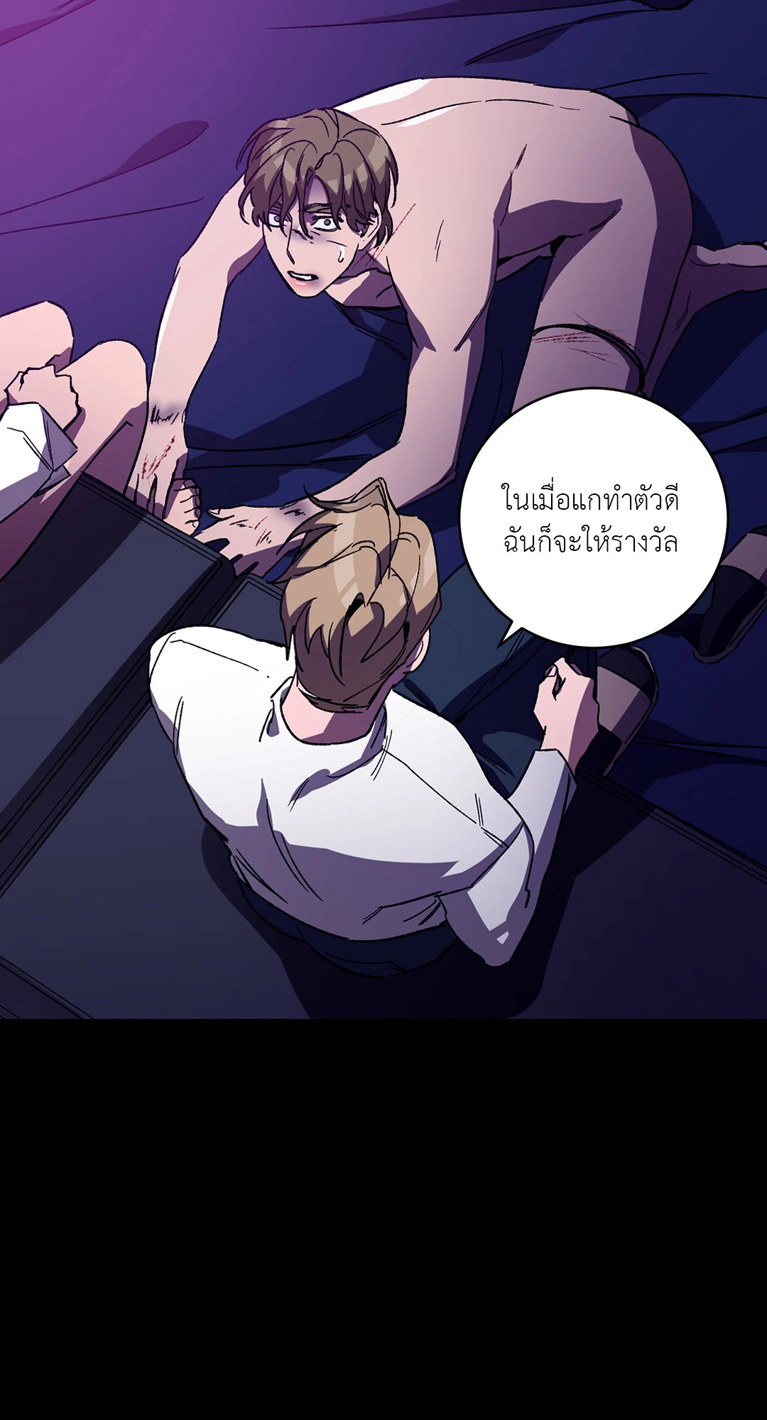 หน้า 36