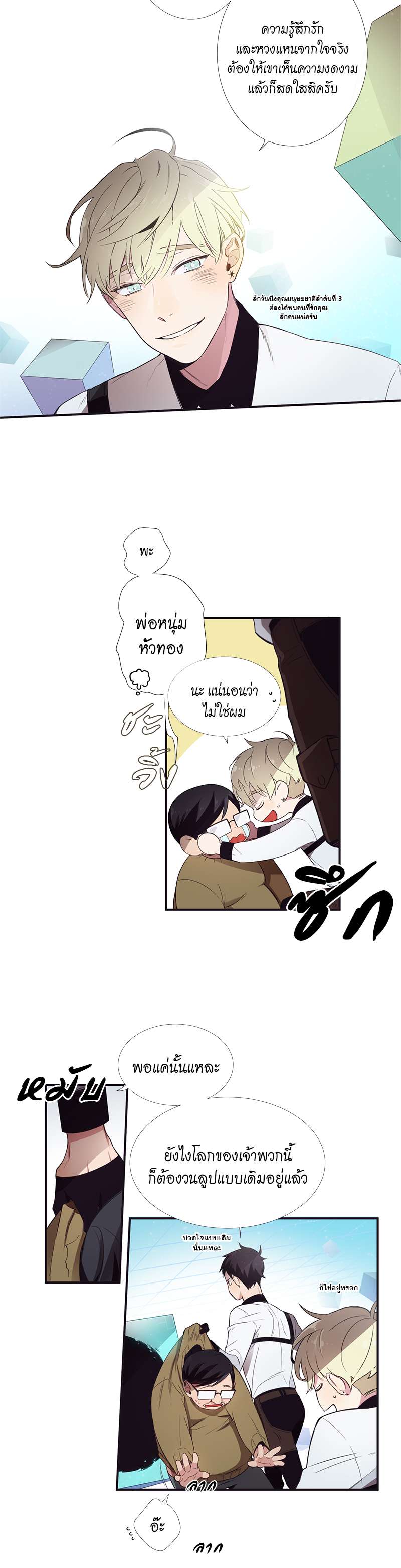 หน้า 24