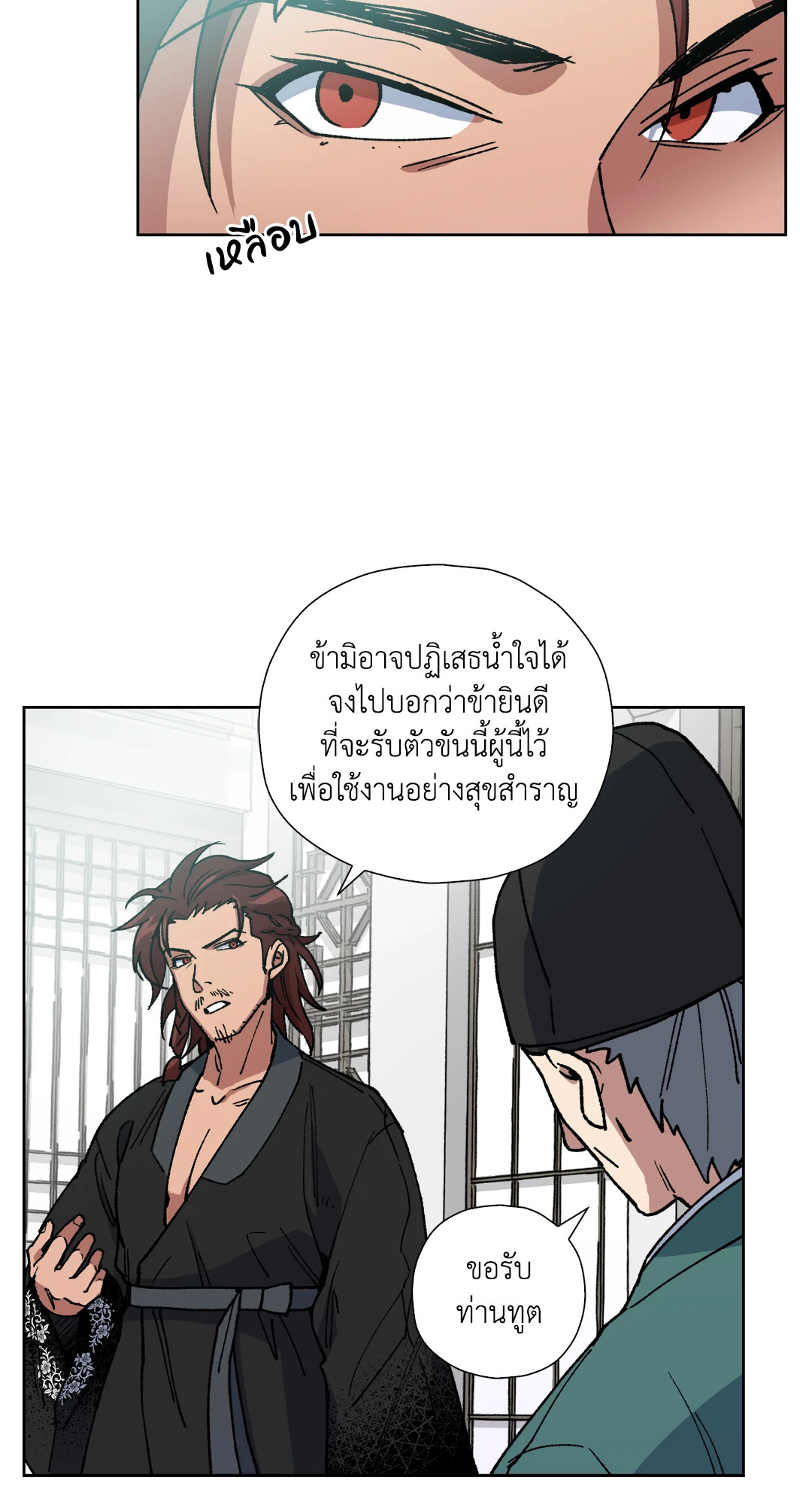หน้า 46