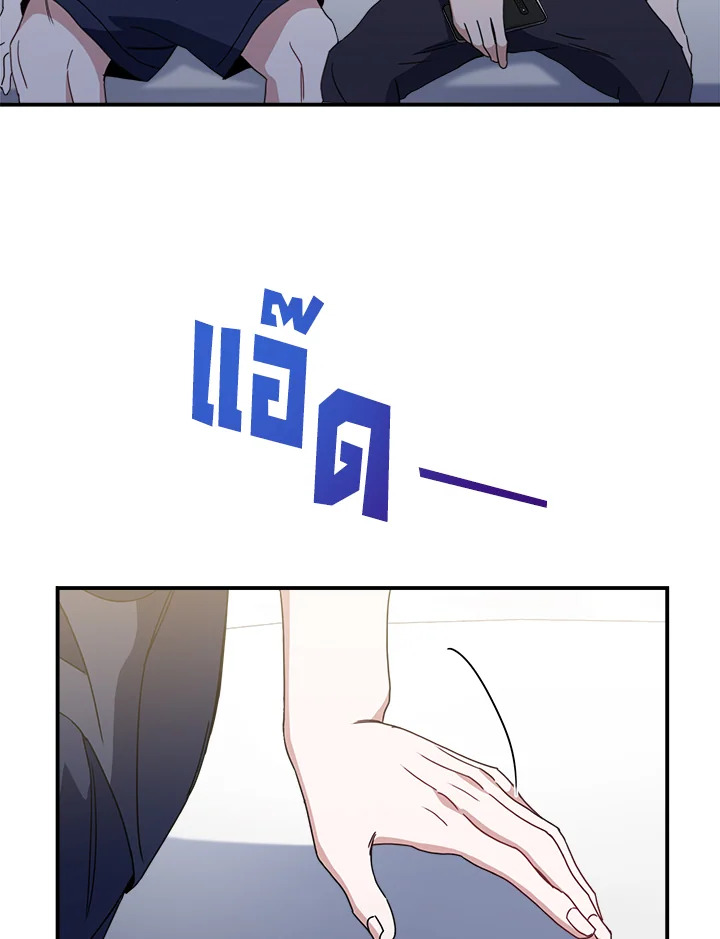 หน้า 81