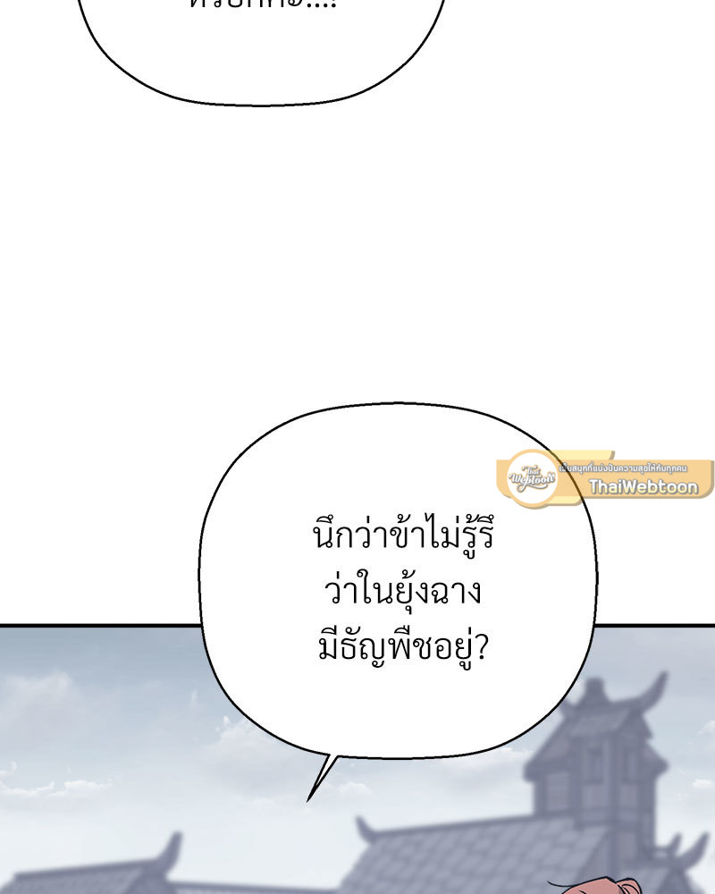 หน้า 139