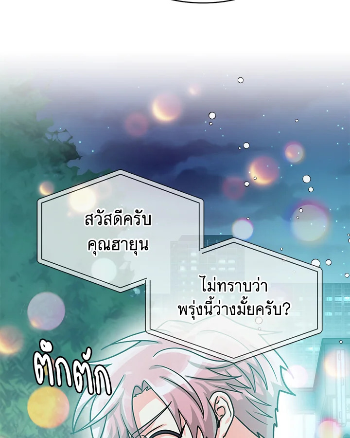 หน้า 93