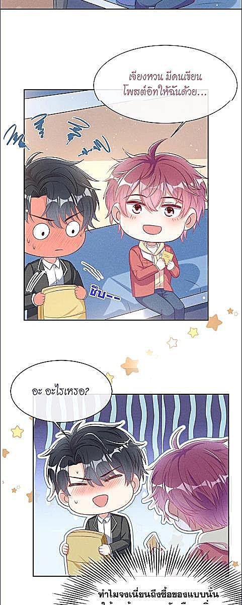 หน้า 22