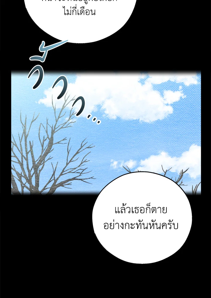 หน้า 86