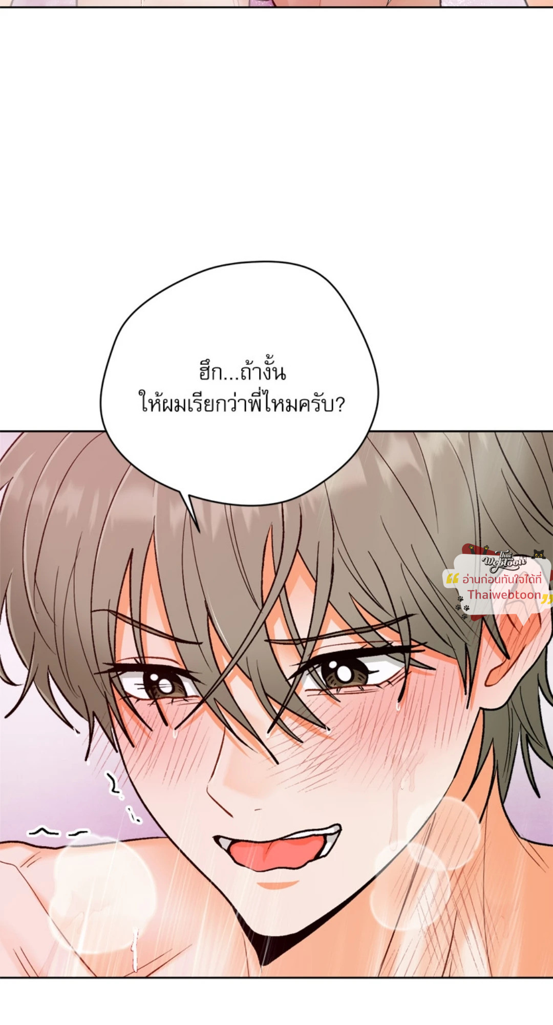 หน้า 74