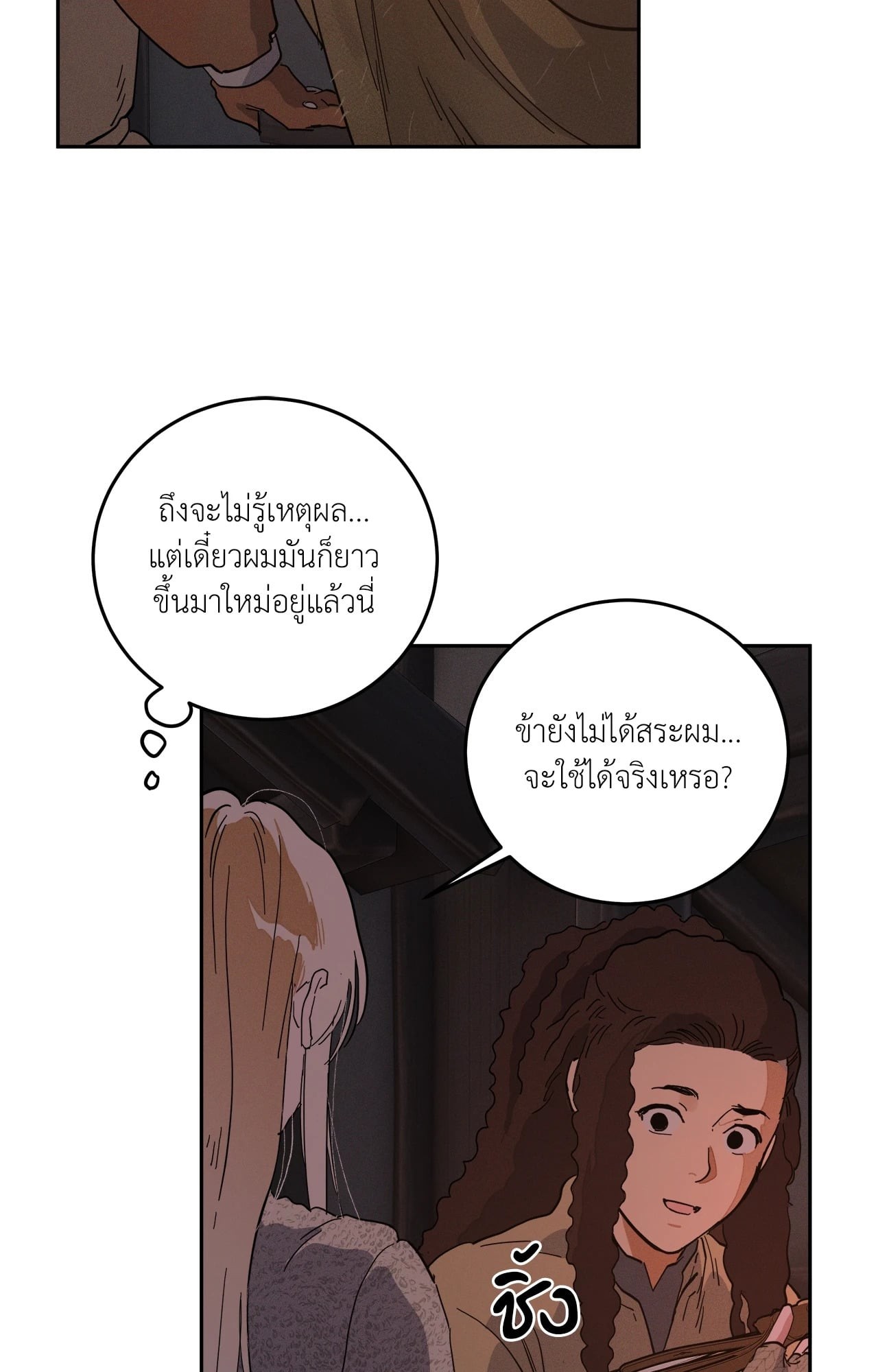 หน้า 78