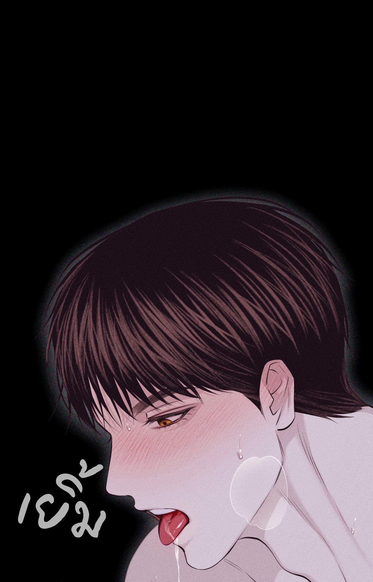 หน้า 79