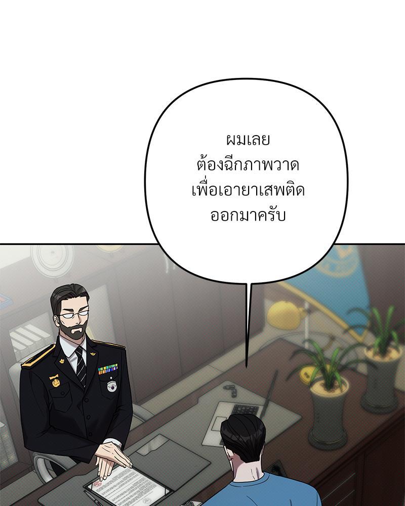 หน้า 82