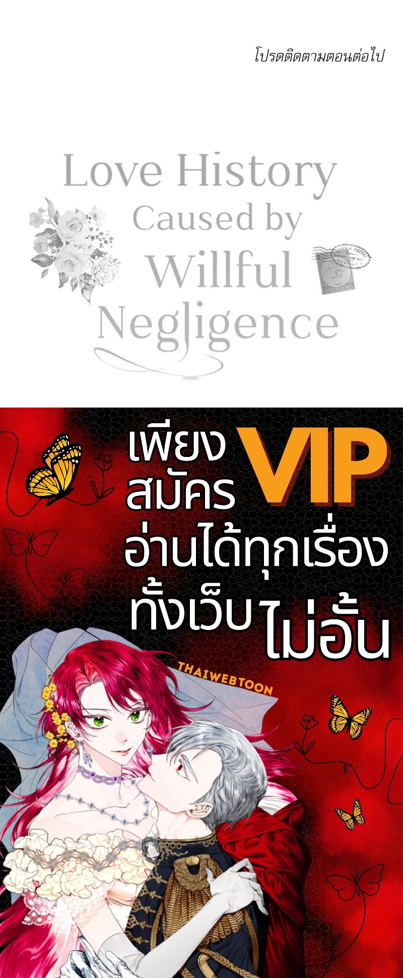 หน้า 140