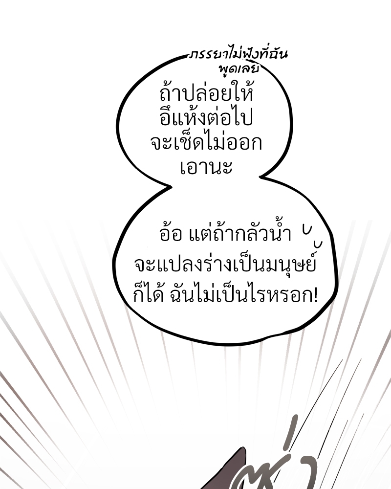 หน้า 150