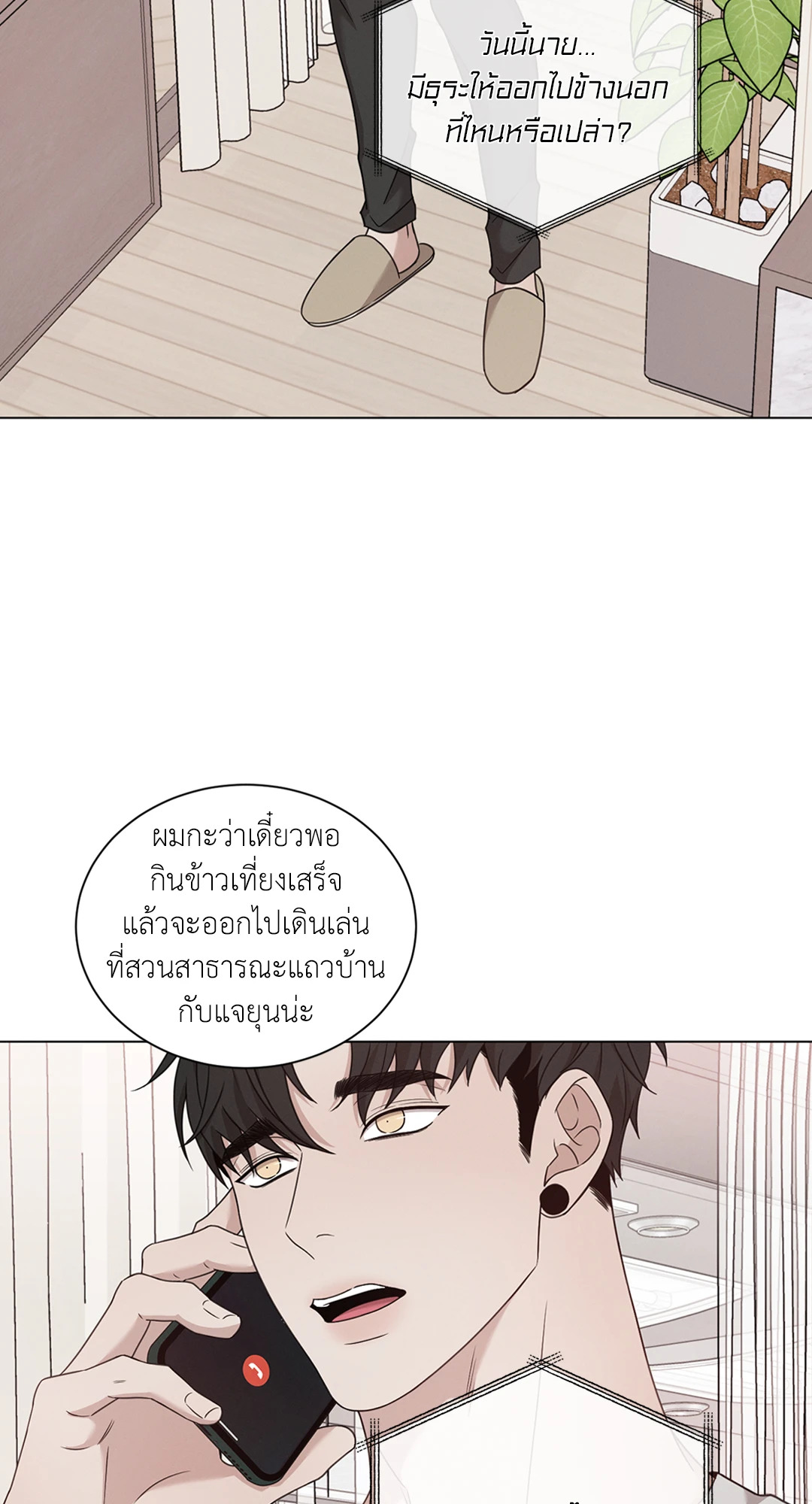 หน้า 31