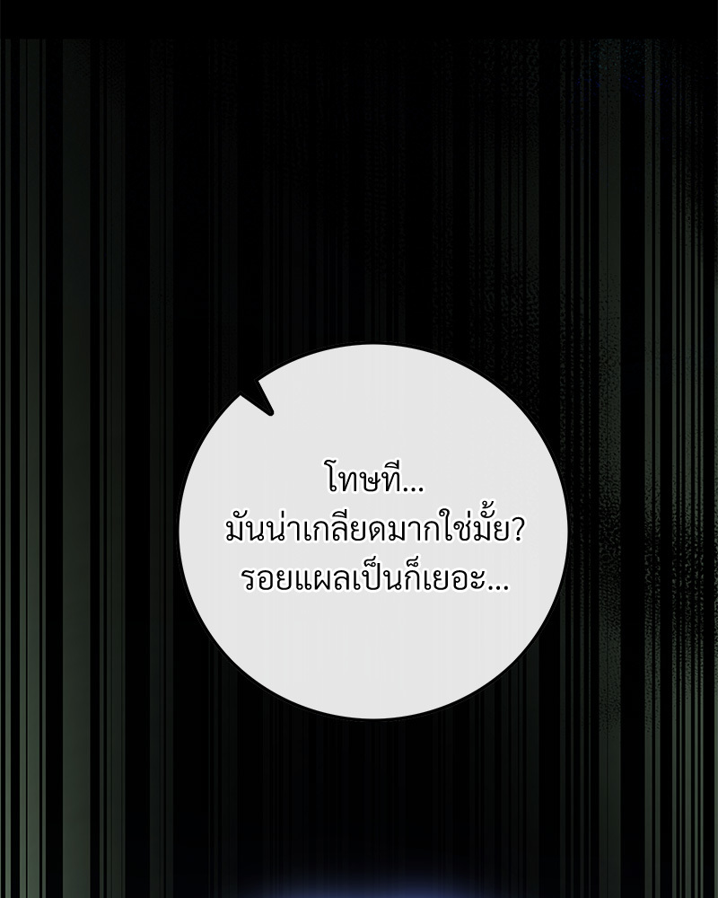 หน้า 112