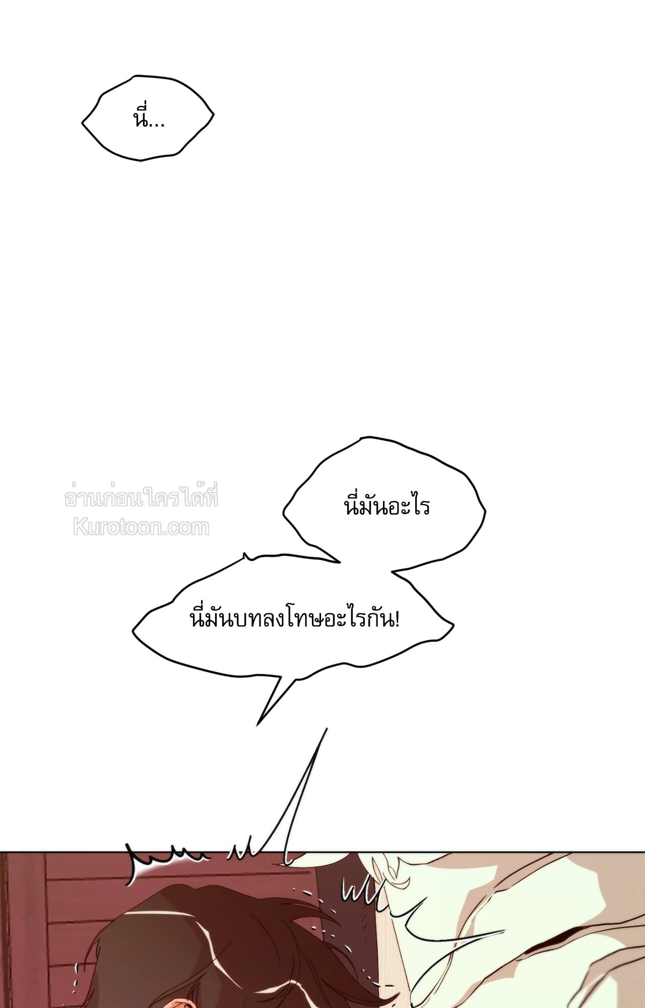 หน้า 89