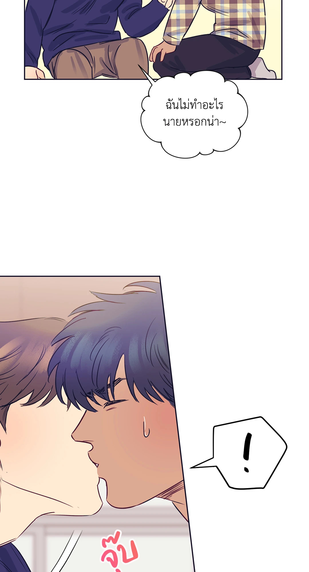 หน้า 52