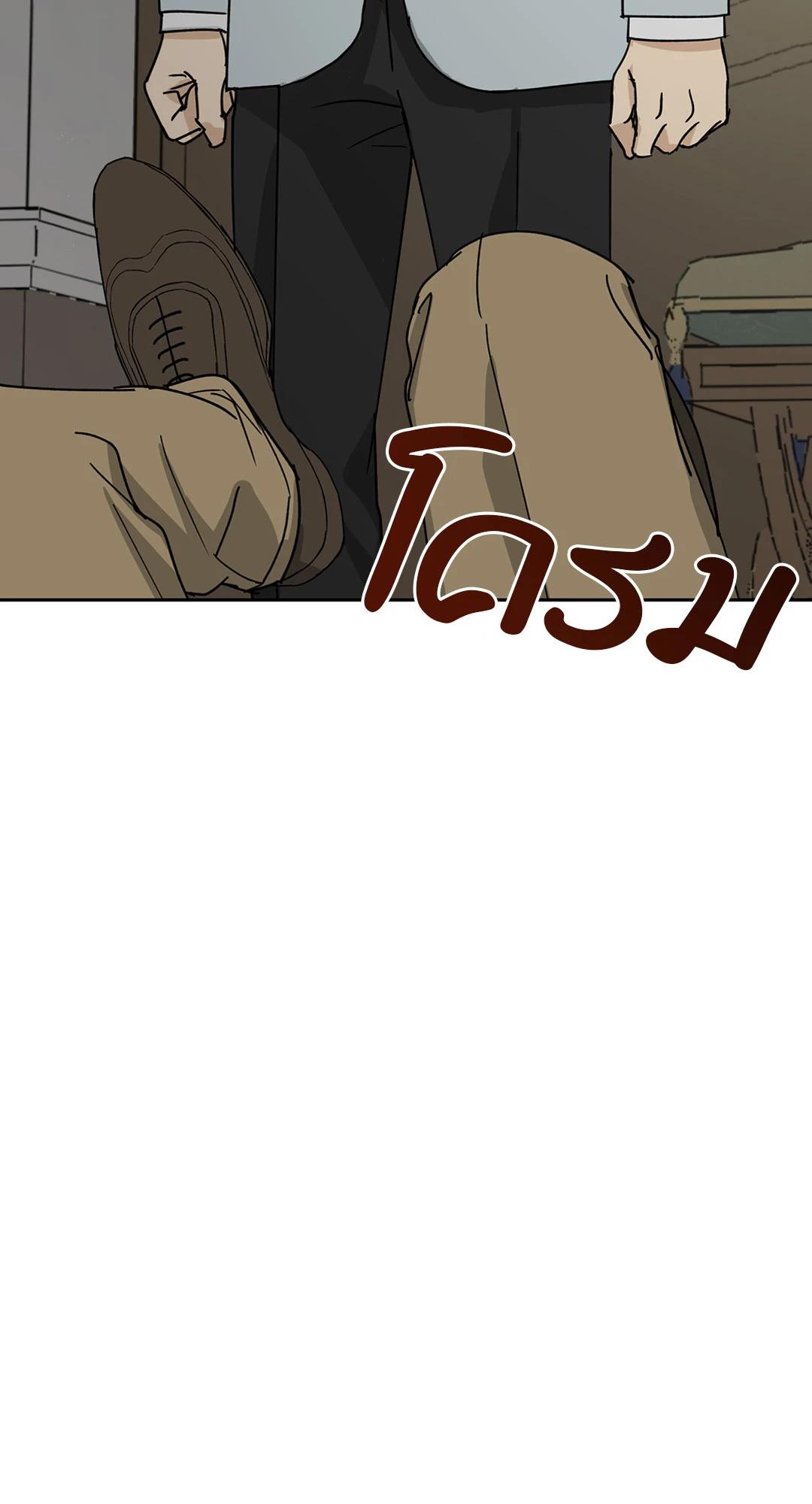หน้า 75