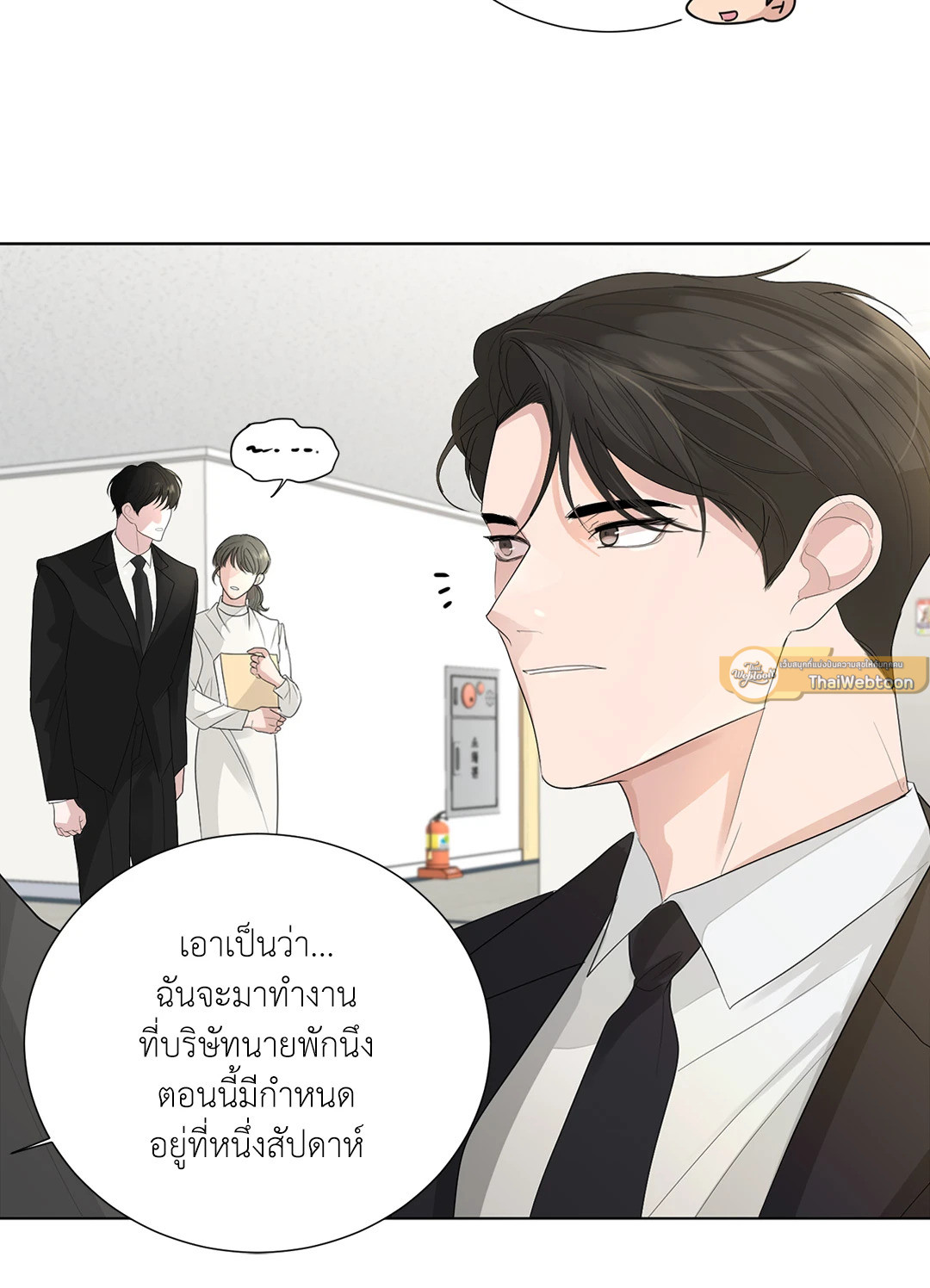 หน้า 54