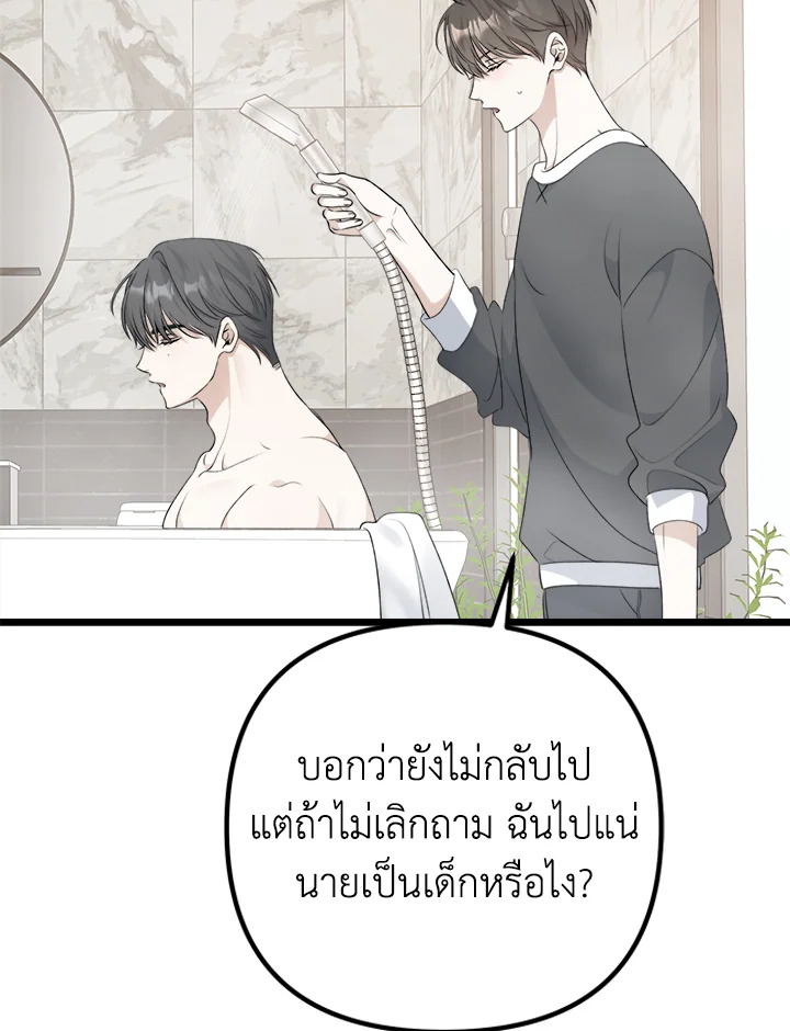 หน้า 110