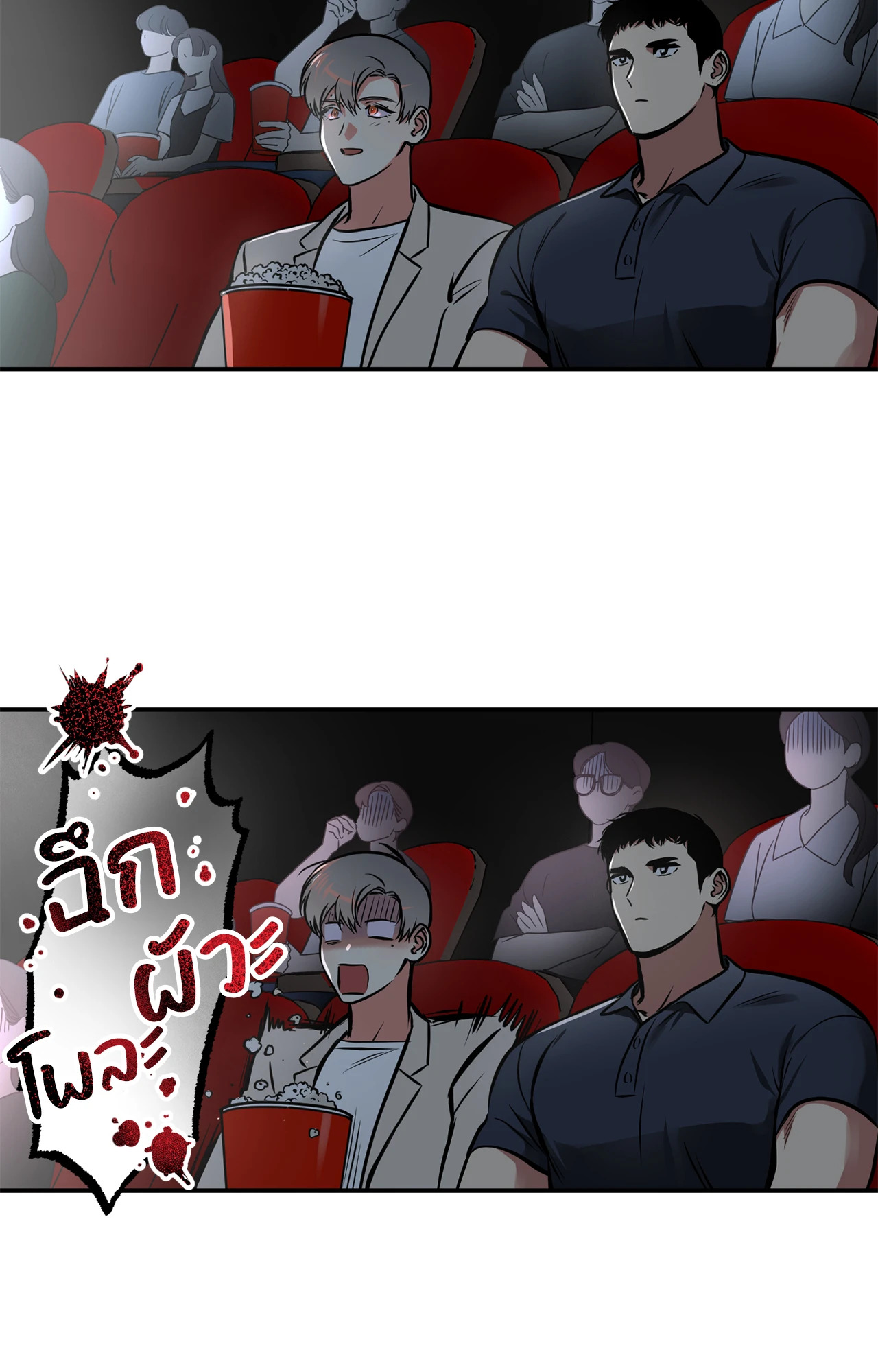 หน้า 30