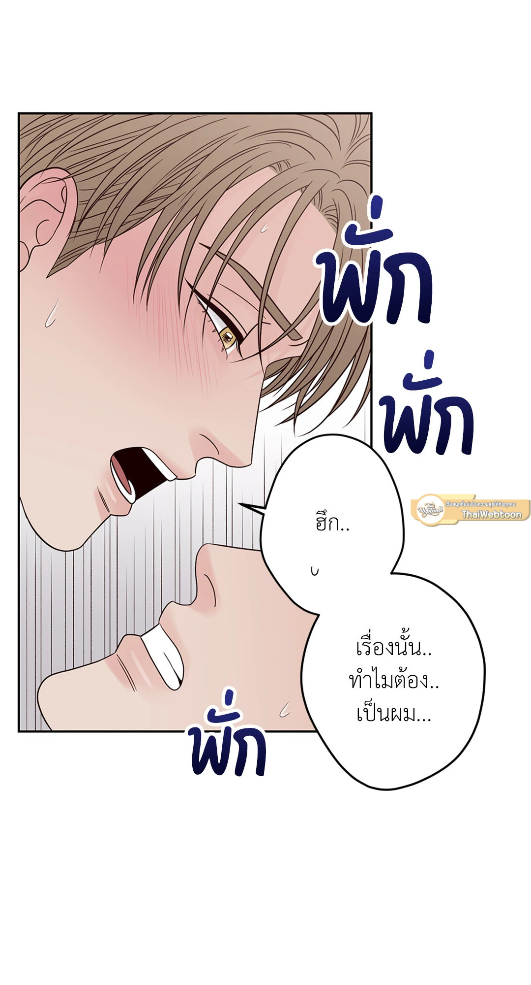 หน้า 67