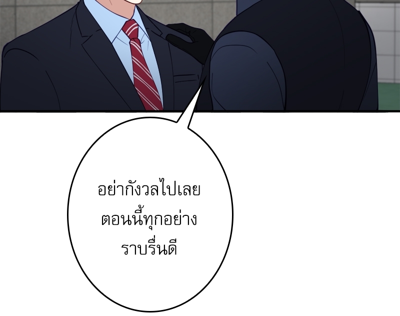 หน้า 85