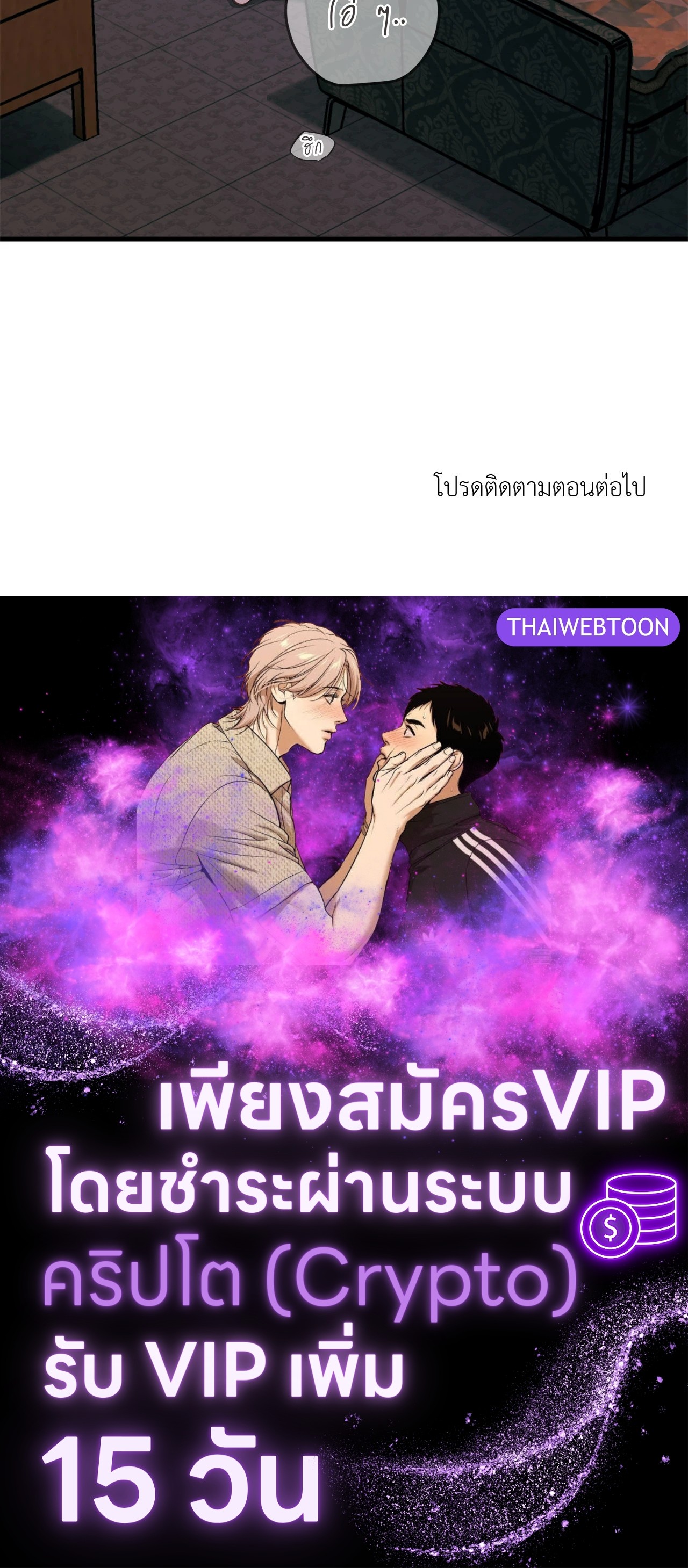 หน้า 76