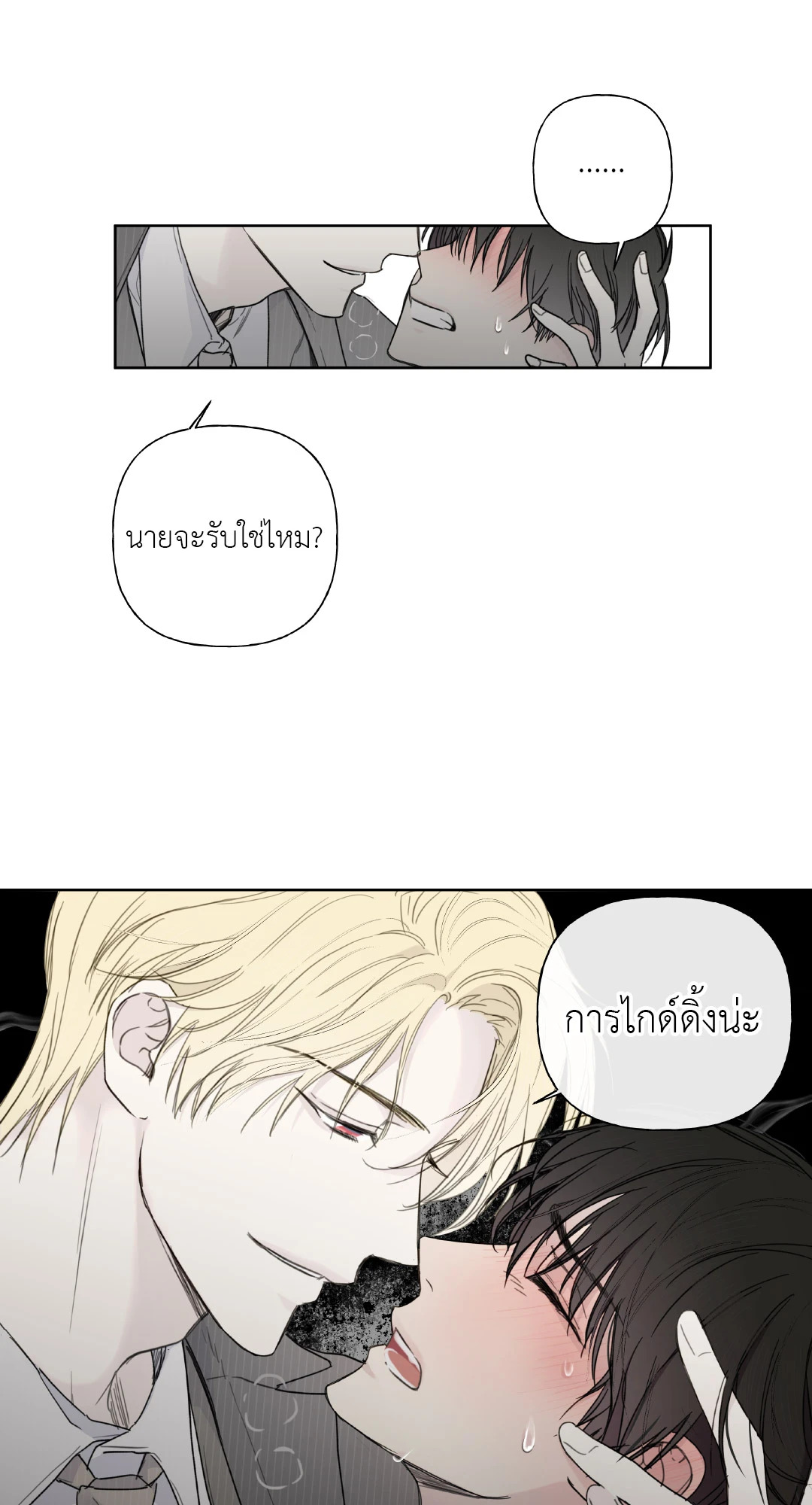 หน้า 40