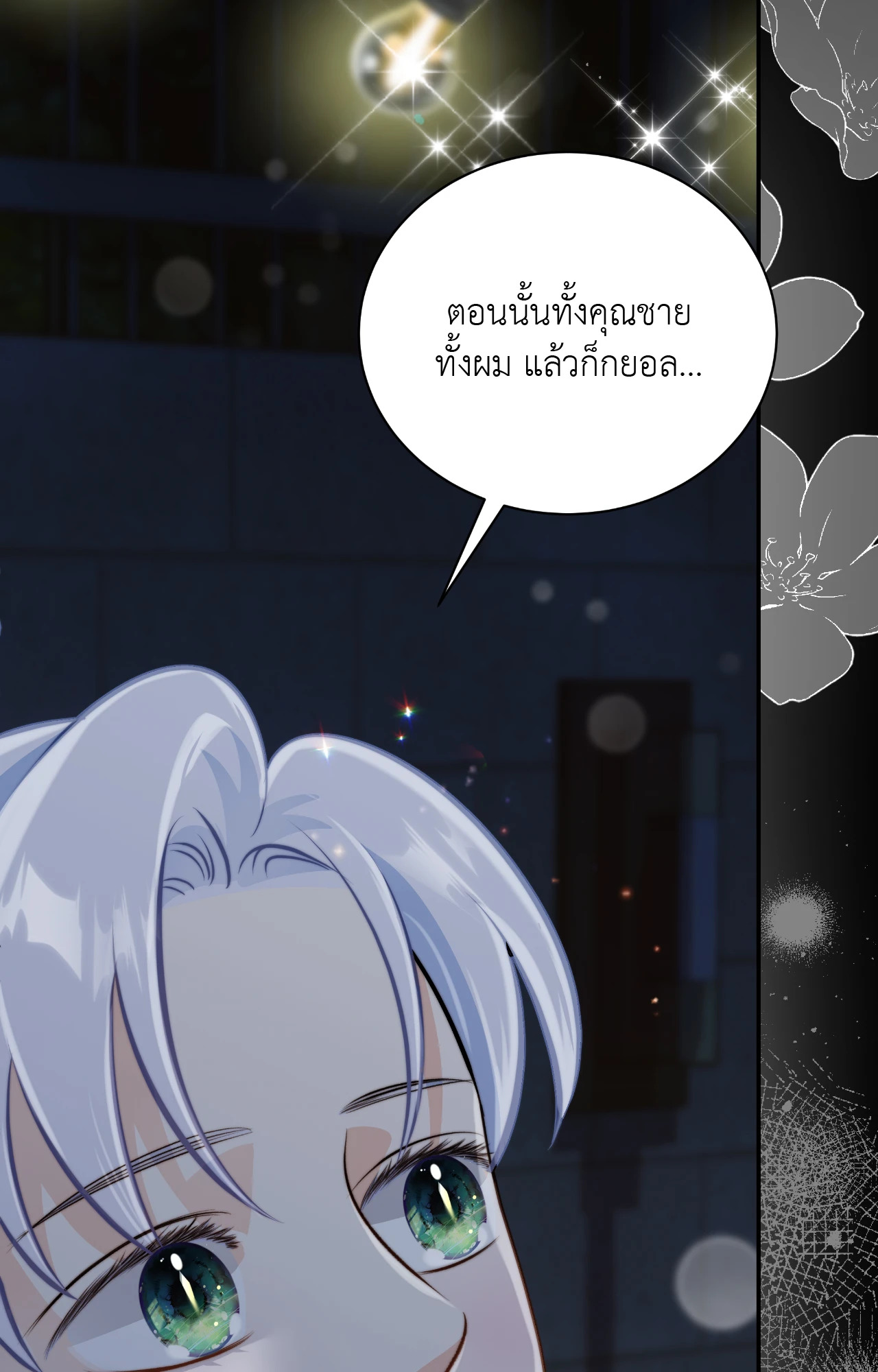 หน้า 39