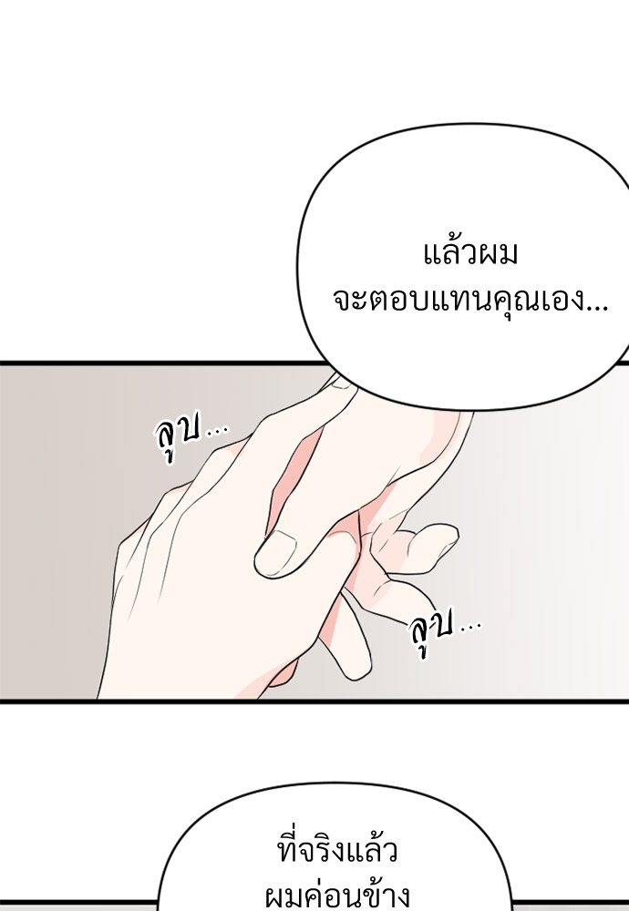 หน้า 91