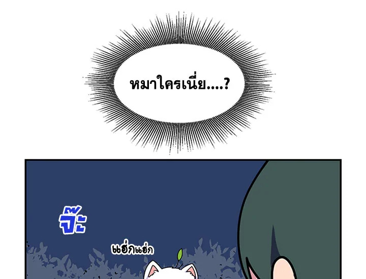 หน้า 104