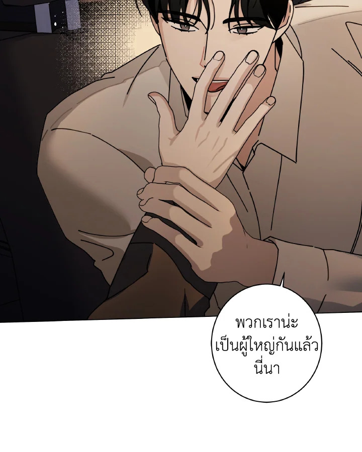 หน้า 94