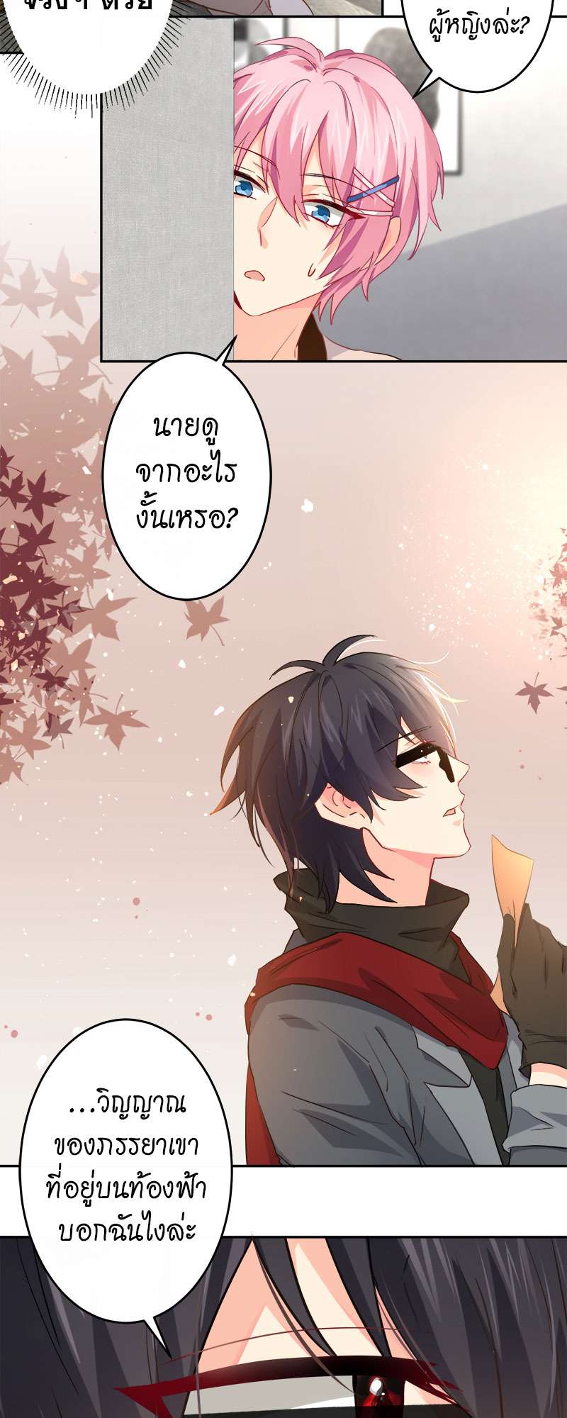 หน้า 28