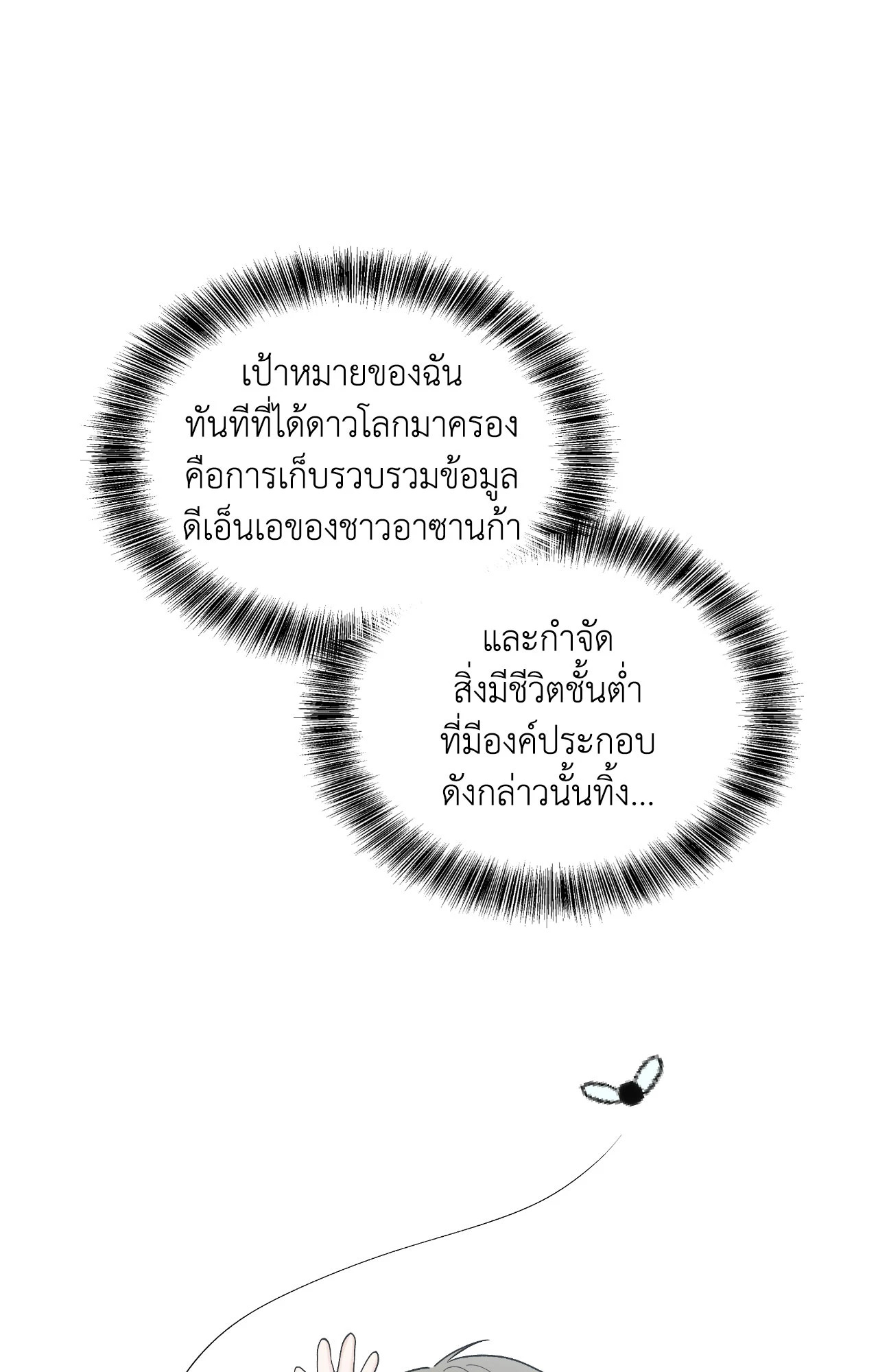 หน้า 74