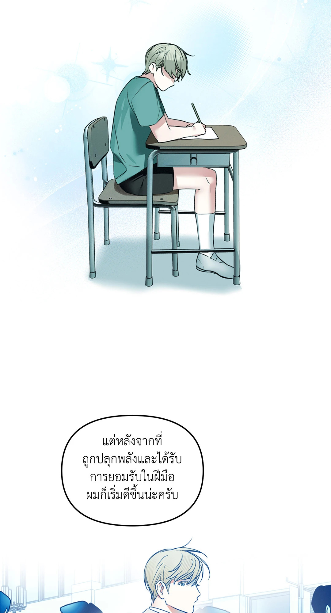 หน้า 25