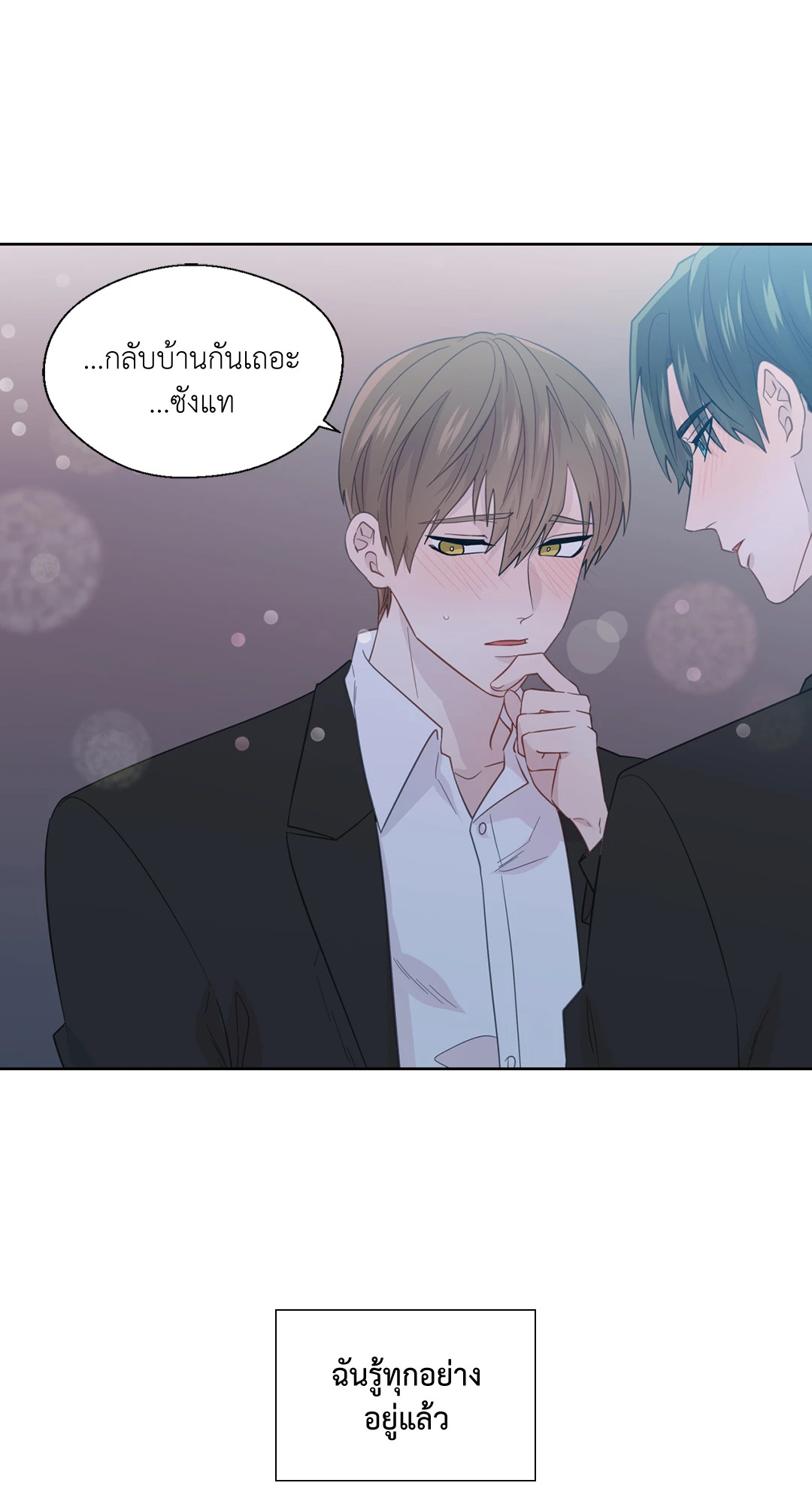 หน้า 61