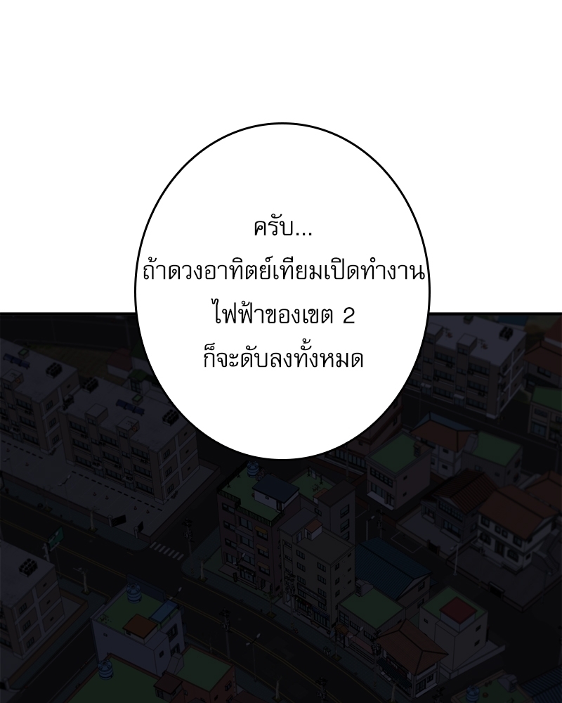 หน้า 125