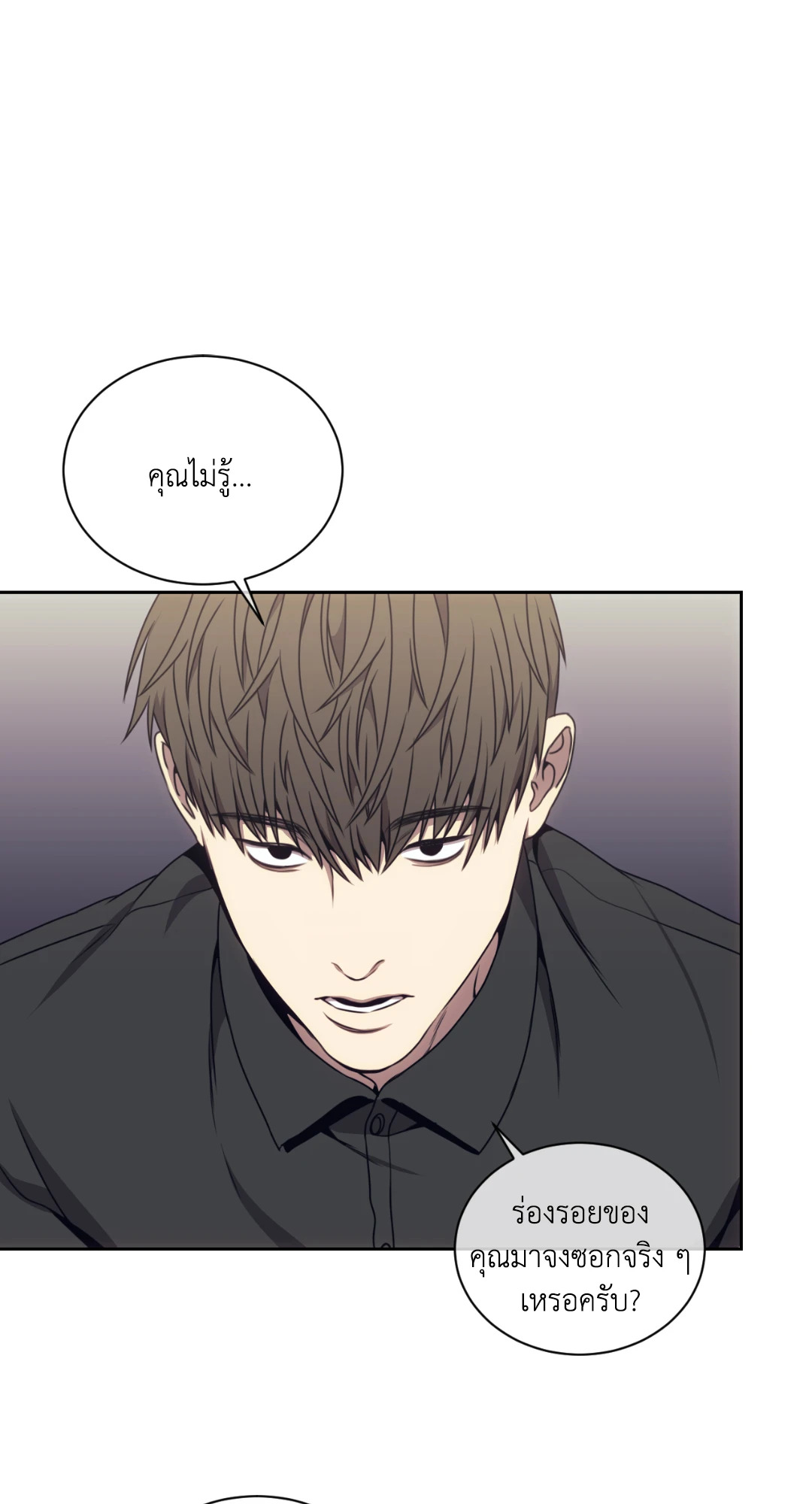 หน้า 57