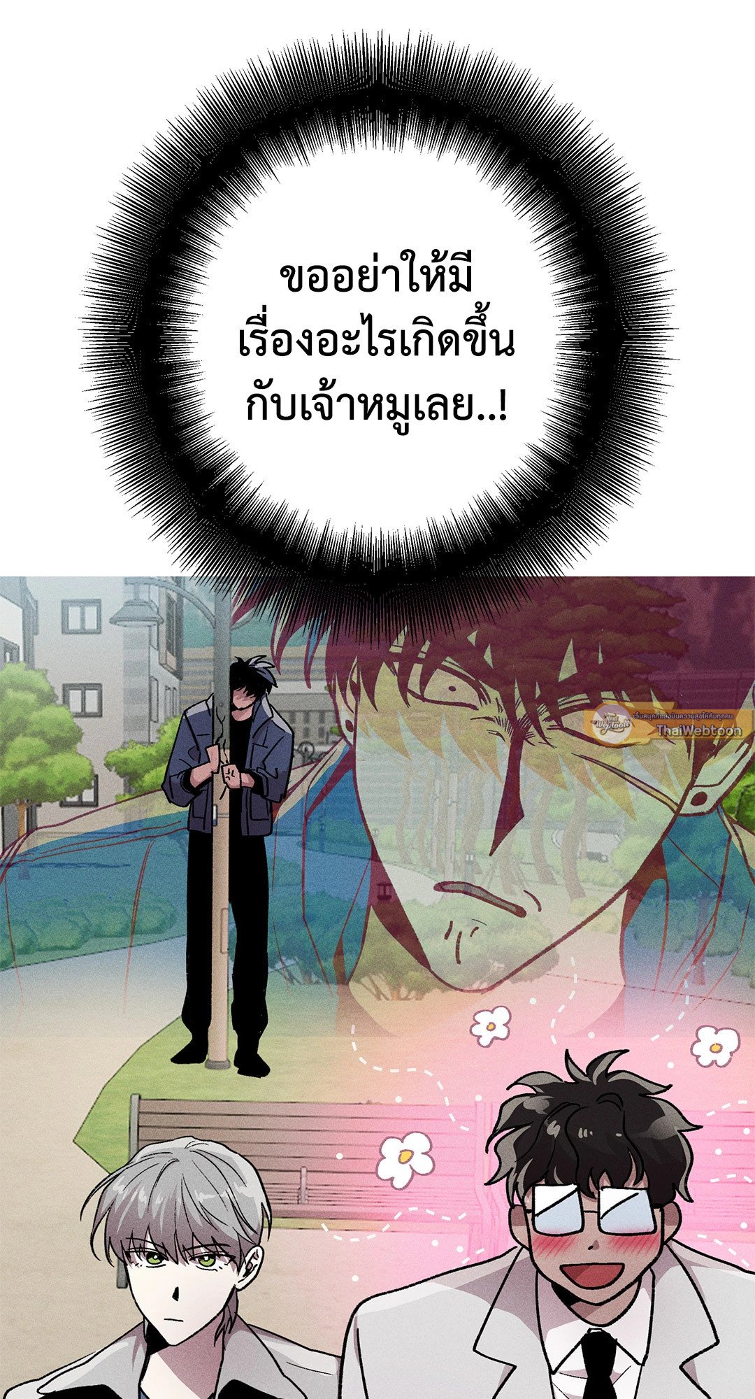 หน้า 61